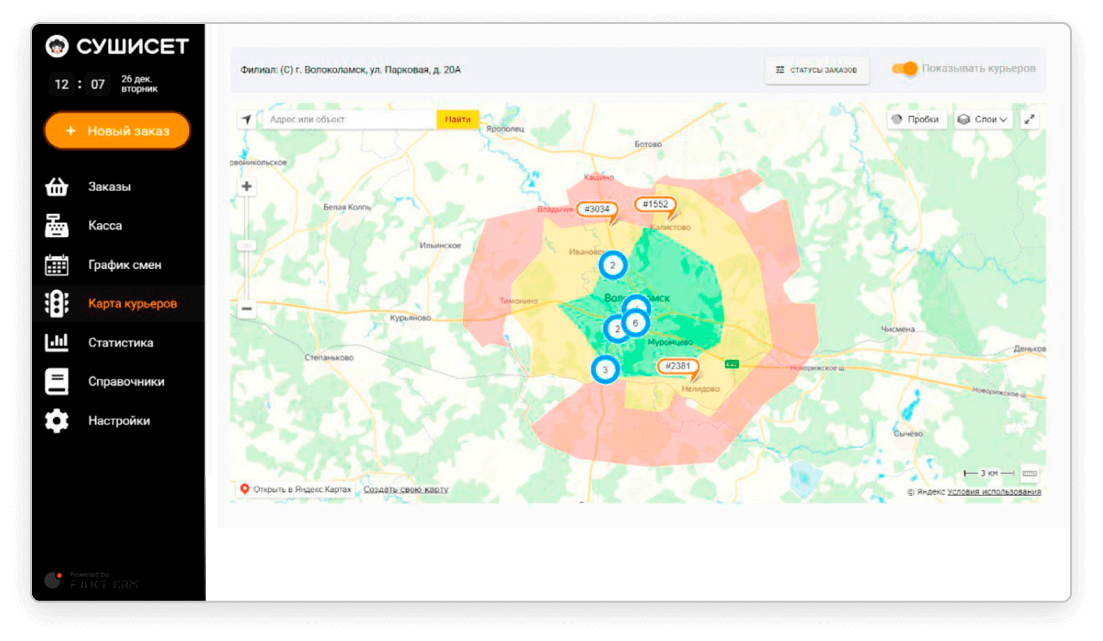 автоматизированная it система компании СУШИСЕТ для франчази