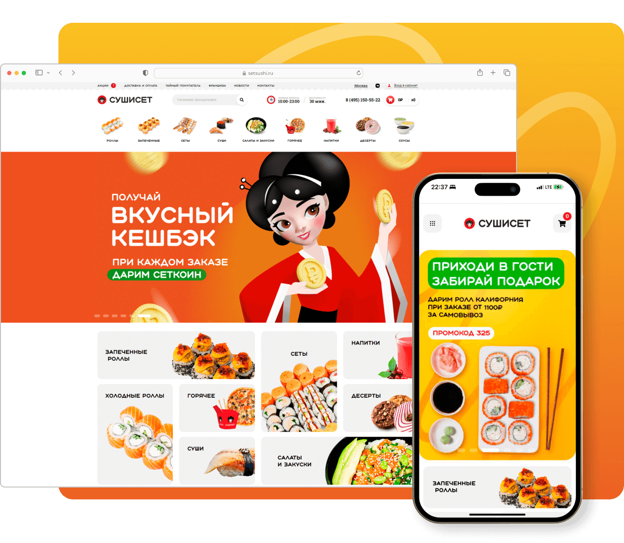 для наших пользователей мысоздали удобный сайт и приложение