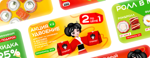 работаем для вас