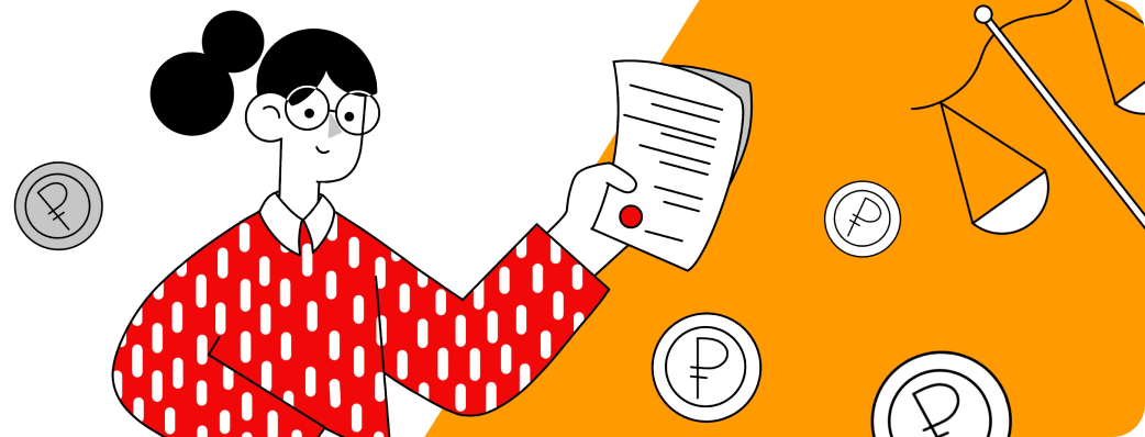 наши отделы работают для вас