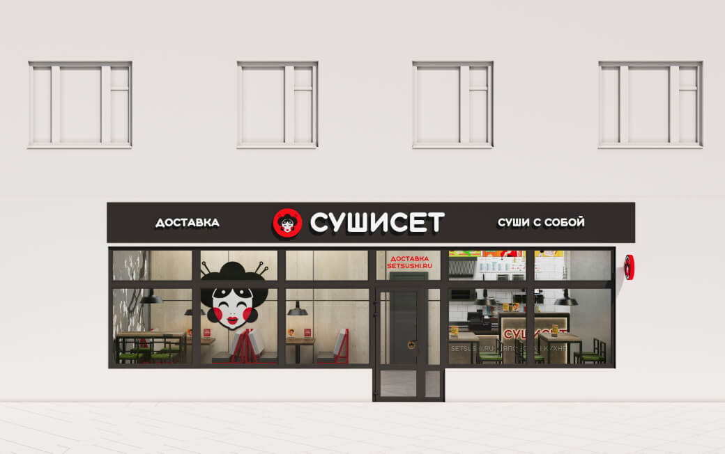 формат стрит ресторана сушисет