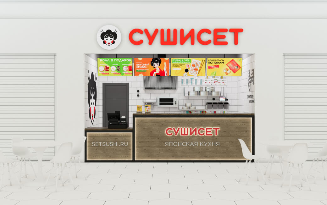 формат фудкорт ресторана сушисет